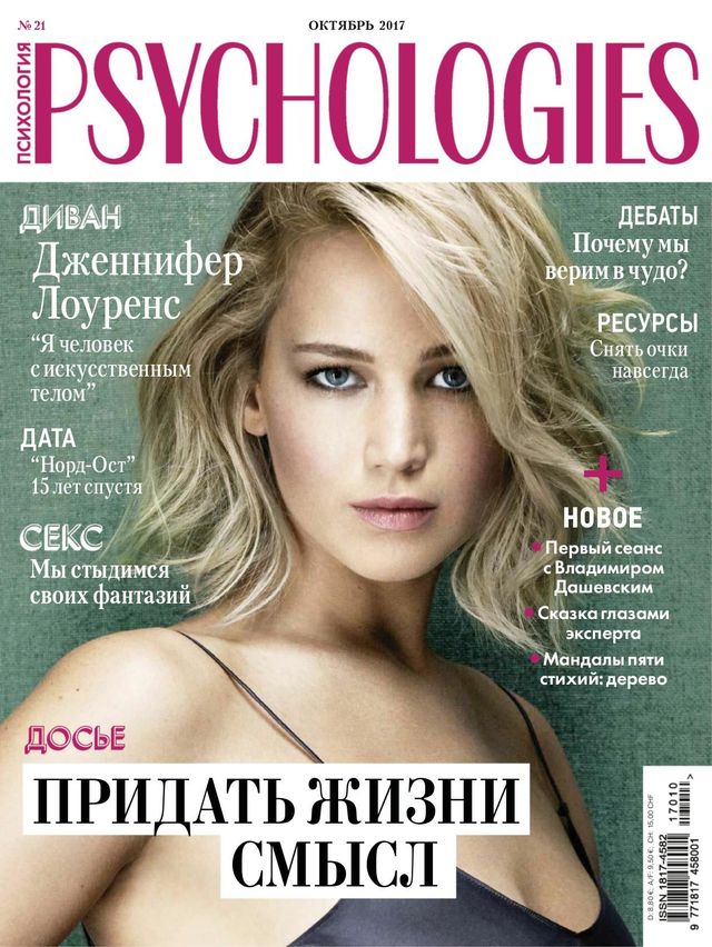 Psychologies Russia