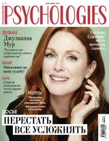 ДЕКАБРЬ 2017