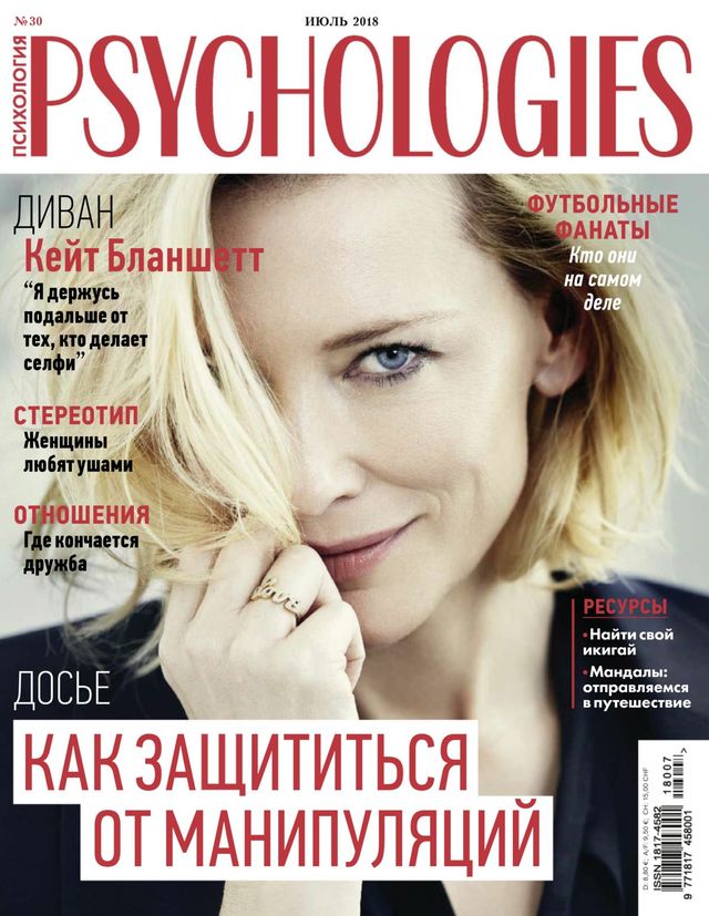 Psychologies Russia