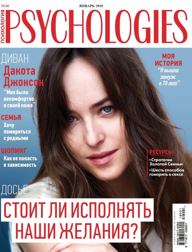 Psychologies Russia