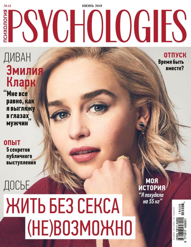 Psychologies Russia