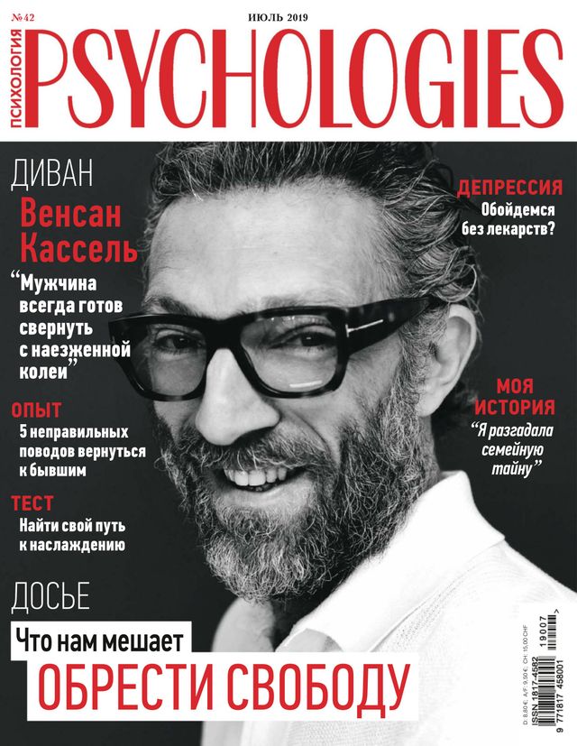 Psychologies Russia