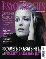 ФЕВРАЛЬ 2021