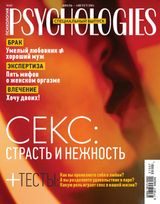 ИЮЛЬ – АВГУСТ 2021