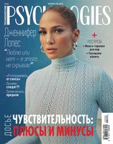ФЕВРАЛЬ 2022