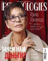 ДЕКАБРЬ 2021 – ЯНВАРЬ 2022
