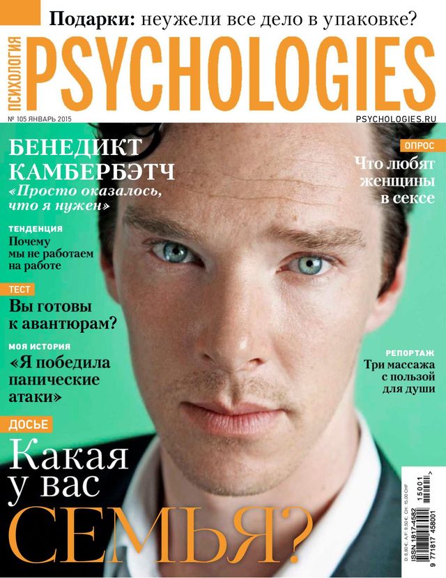 Psychologies Russia