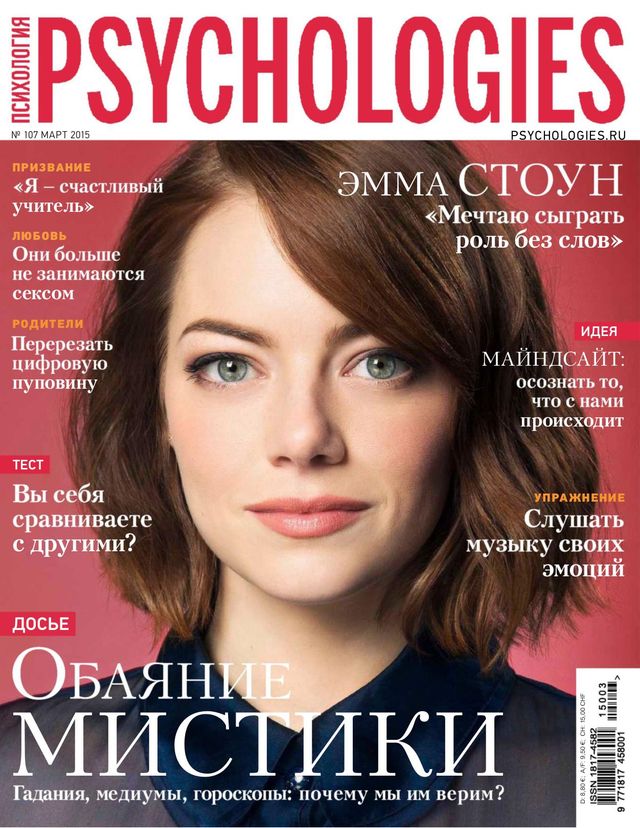 Psychologies Russia