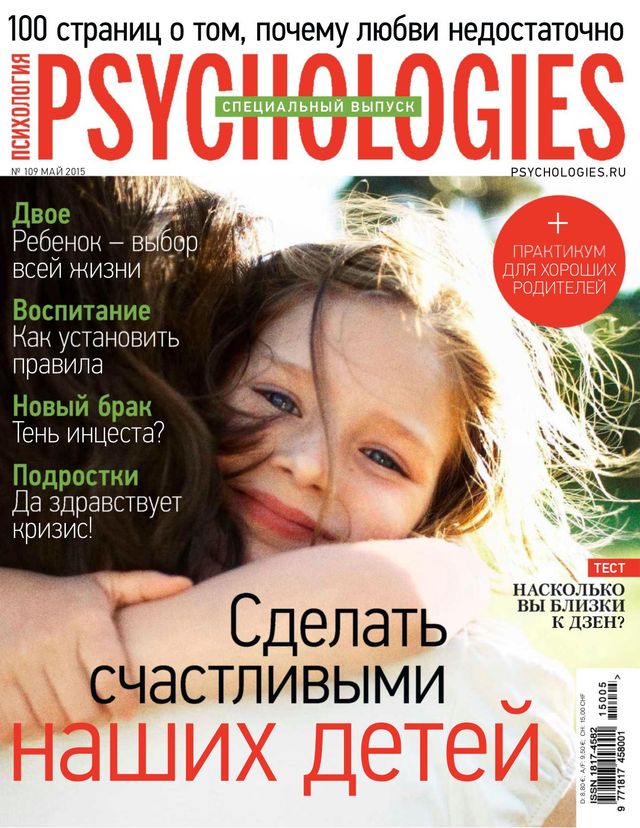 Psychologies Russia