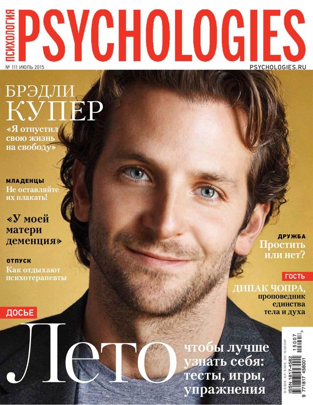 Psychologies Russia