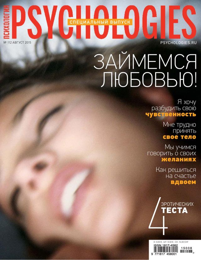 Psychologies Russia