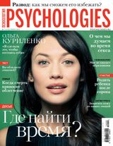 Сентябрь 2015