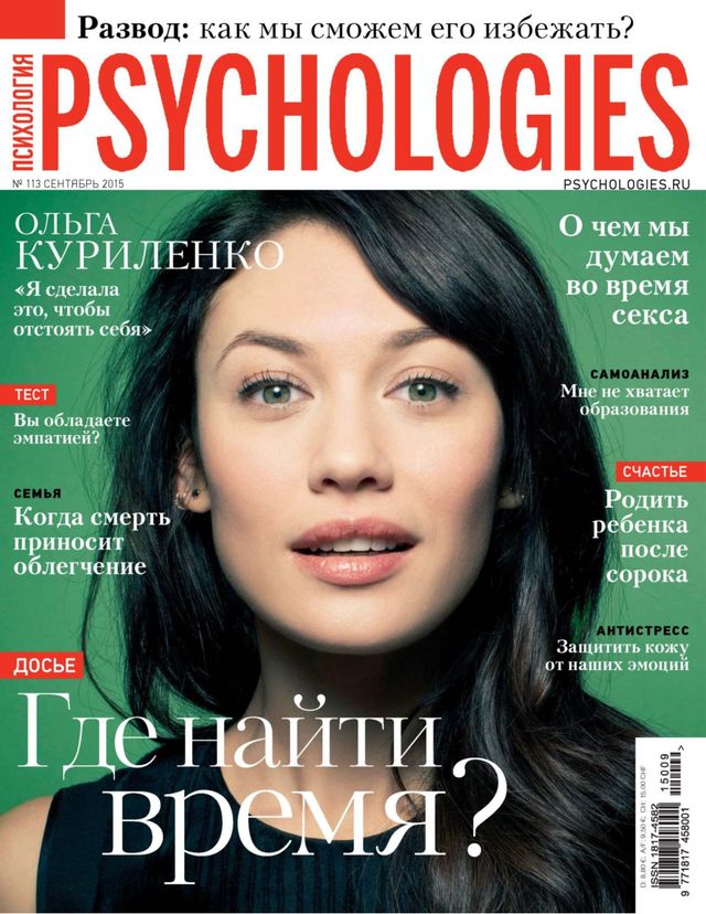 Psychologies Russia