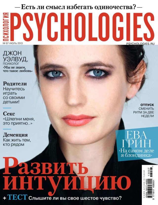 Psychologies Russia