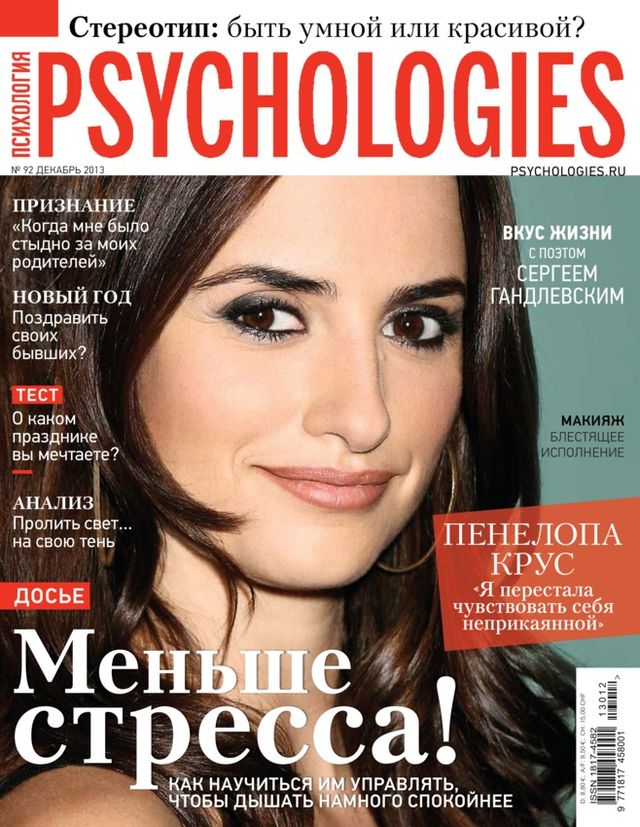 Psychologies Russia