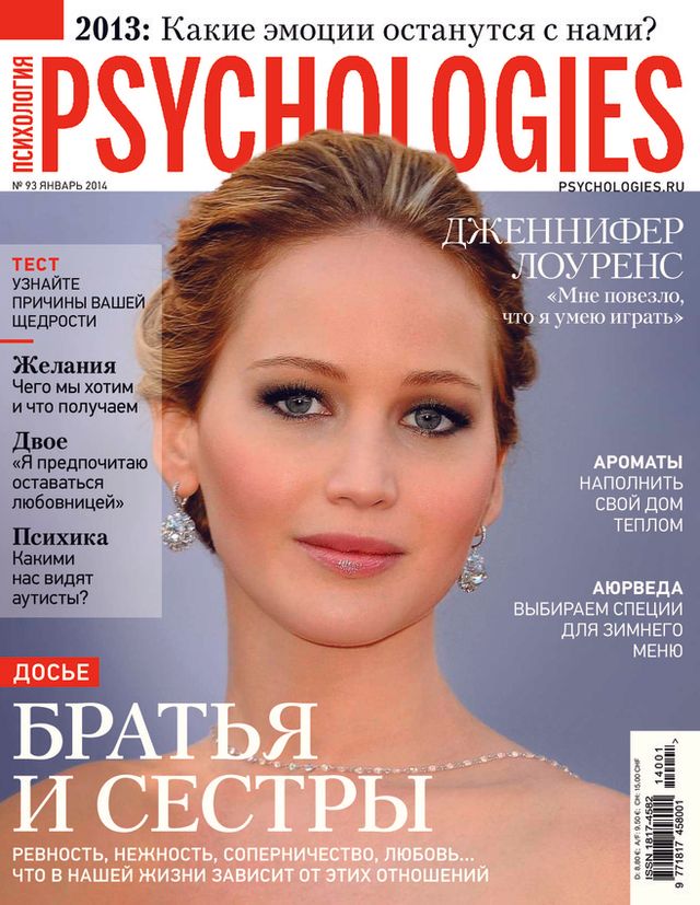 Psychologies Russia