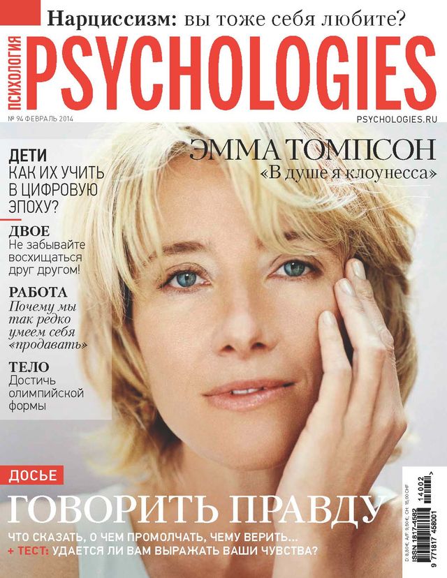 Psychologies Russia