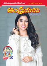 Andhra Bhoomi Weekly - March 28, 2019 March 28, 2019