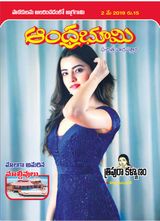 Andhra Bhoomi Weekly - May 2, 2019 May 2, 2019