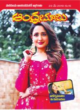 Andhra Bhoomi Weekly - May 23, 2019 May 23, 2019