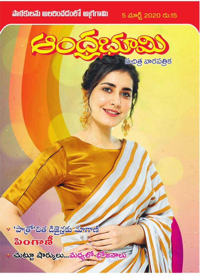 Go Unlimited with Magzter GOLD