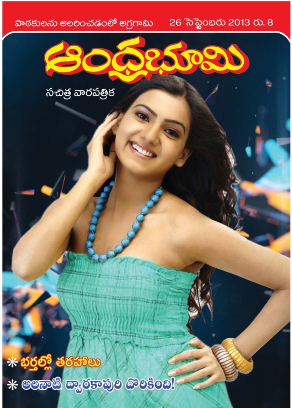 Get digital access to Andhra Bhoomi Weekly - September 26, 2013 issue ...