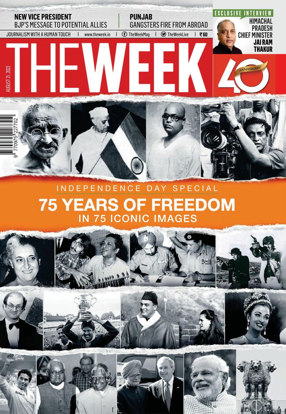 THE WEEK India Magazine Get your Digital Subscription
