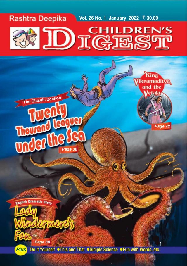 Children’s Digest