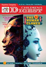 Childrens Digest Feb 2024