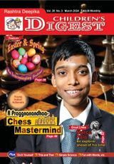 Childrens Digest March 2024
