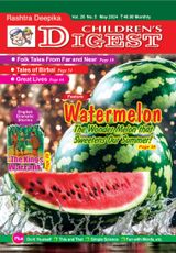 Digest May 2024