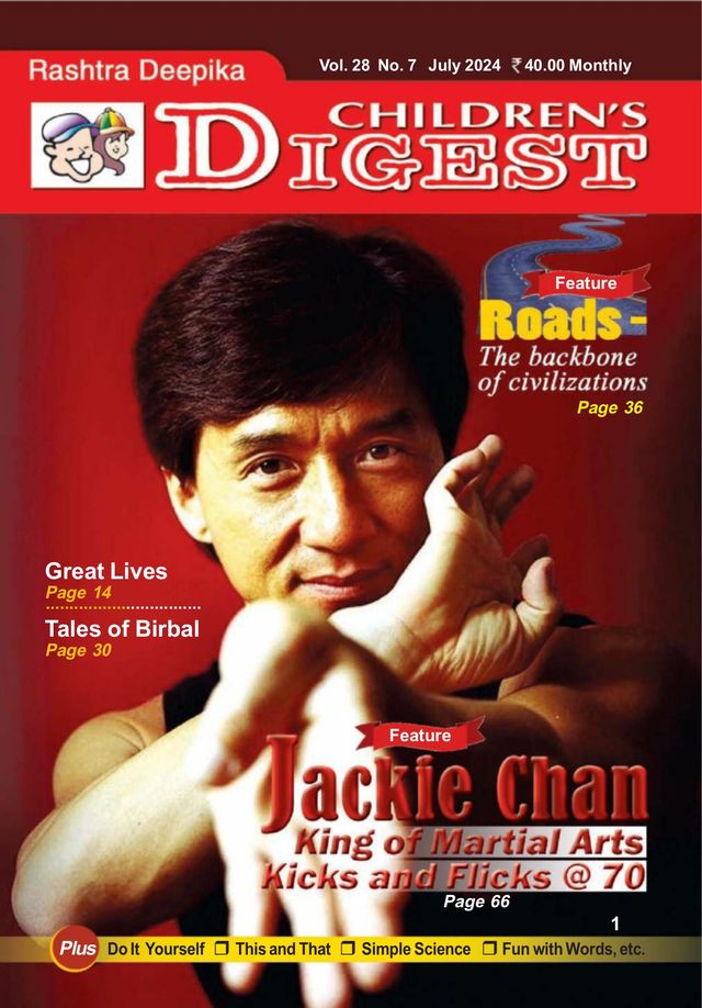 Children’s Digest