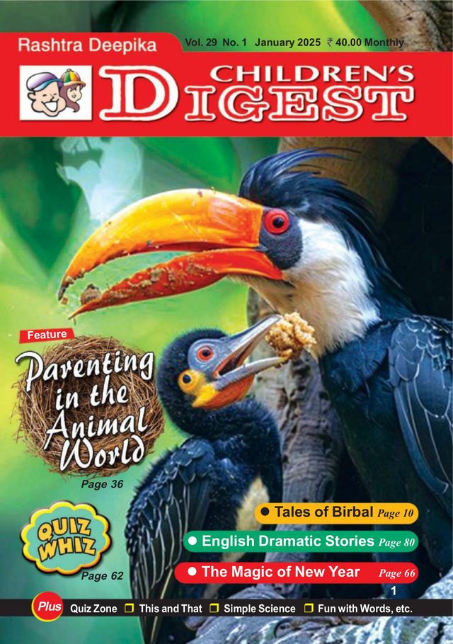 Children’s Digest