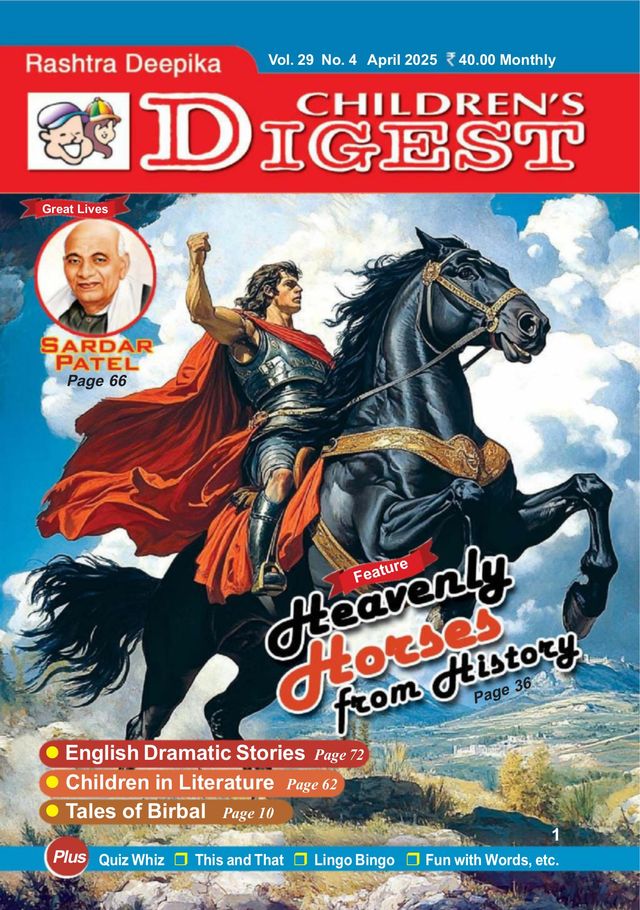 Children’s Digest
