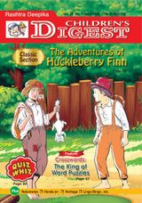 Children’s Digest