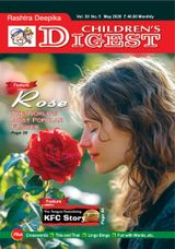 Children’s Digest
