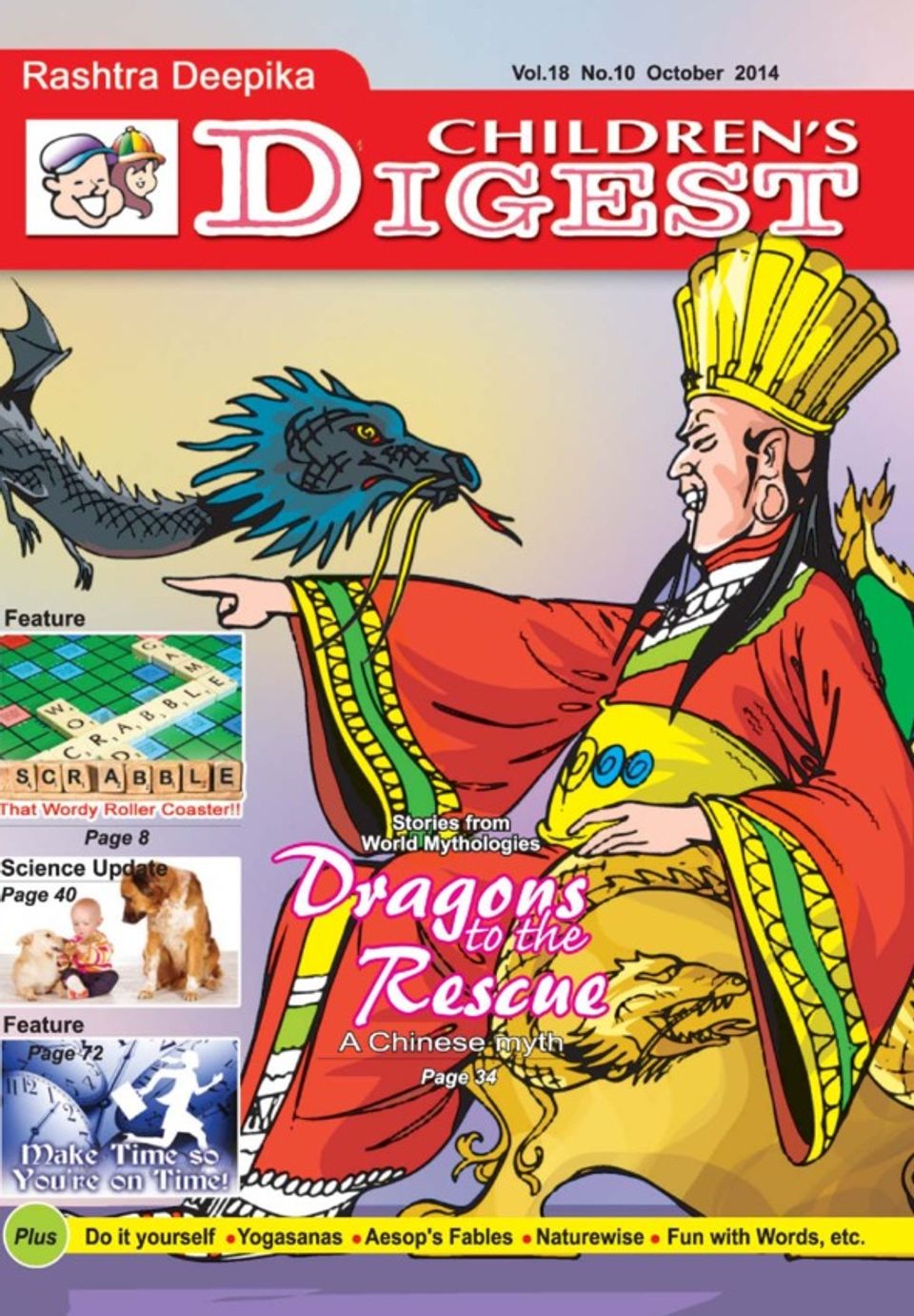 Children’s DigestOctober 2014 Magazine Get your Digital Subscription