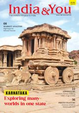 India & You