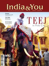 September - October 2014