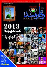 January 01 - 15, 2014