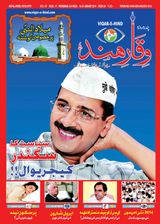 January 16 - 31, 2014