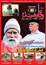 February 16 - 28, 2014