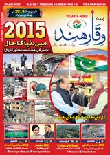 January 1 2016