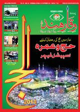 September 1 - 15 2014