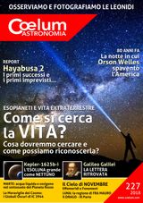 Coelum - 227