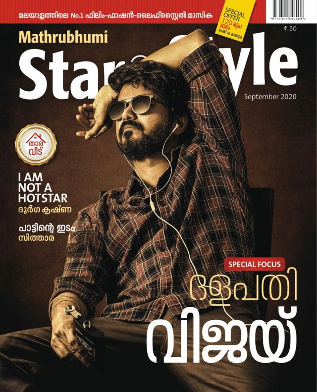Star & Style