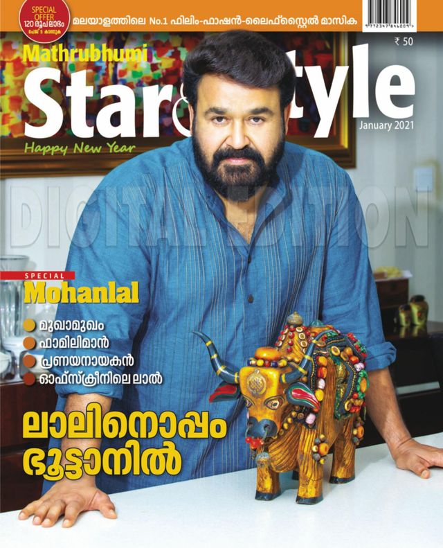 Star & Style