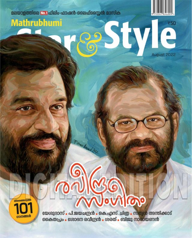 Star & Style