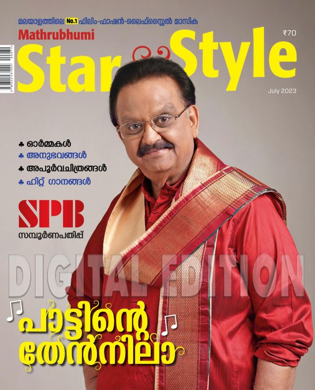 Star & Style