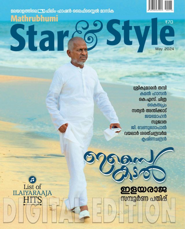 Star & Style